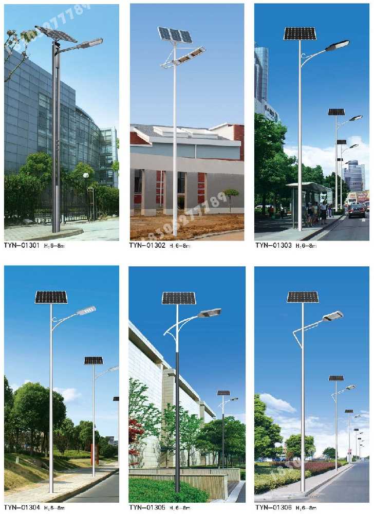 莱芜区市政道路太阳能路灯
